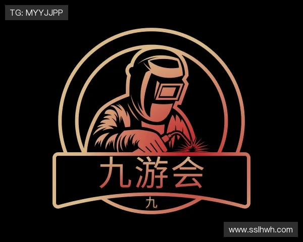 了解九游会